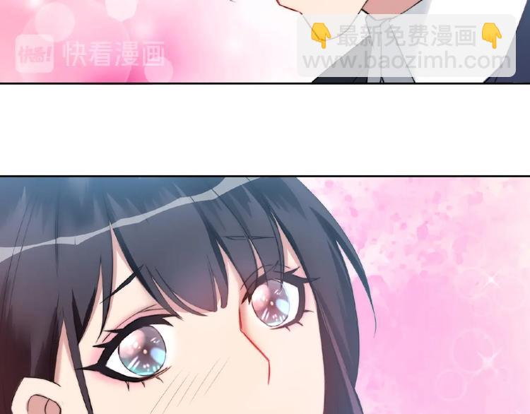 🍤热恋如戏 序章：热恋如戏，全凭演技！ 第47页