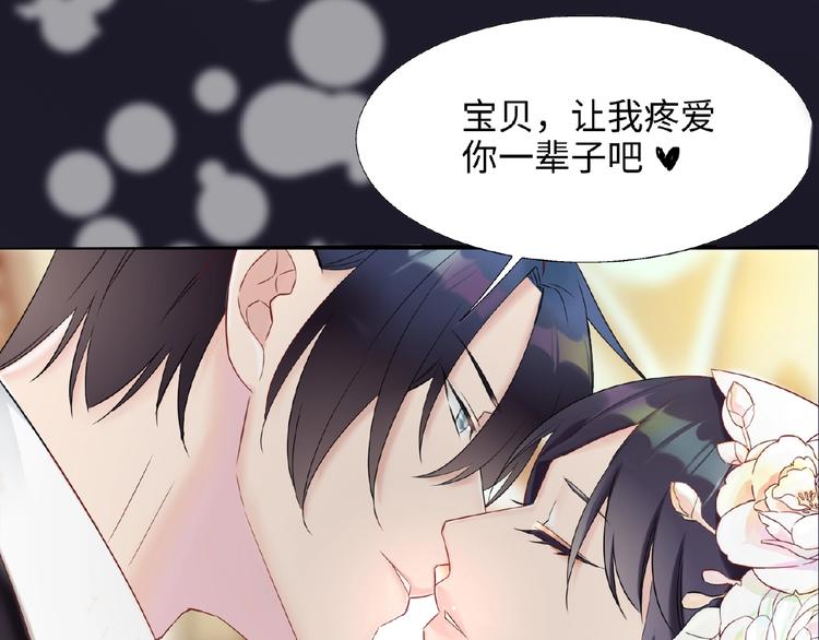 🍤热恋如戏 序章：热恋如戏，全凭演技！ 第5页