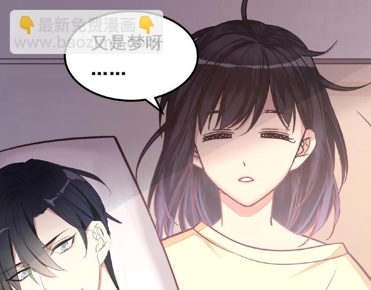 🍤热恋如戏 序章：热恋如戏，全凭演技！ 第9页