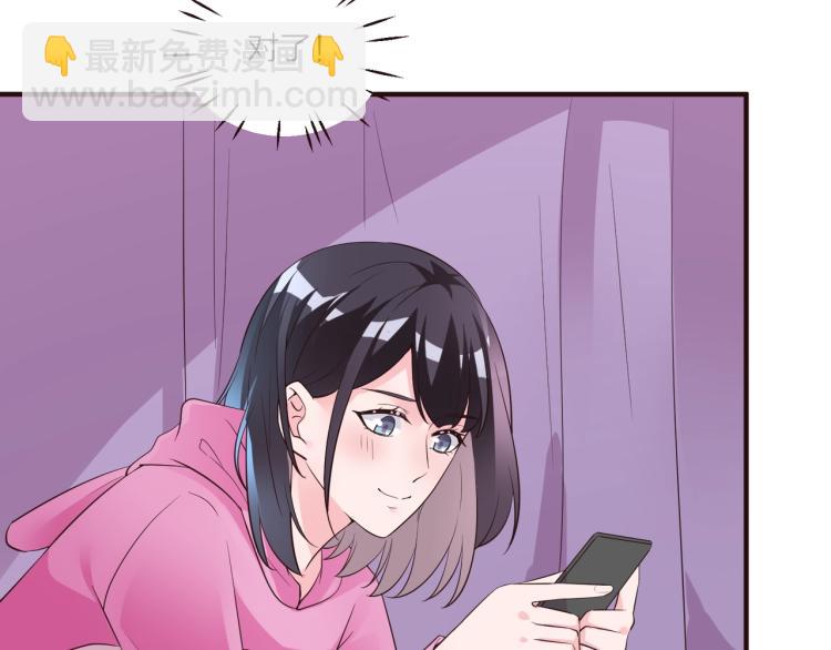 🍤热恋如戏 第10话 难以启齿？ 第44页