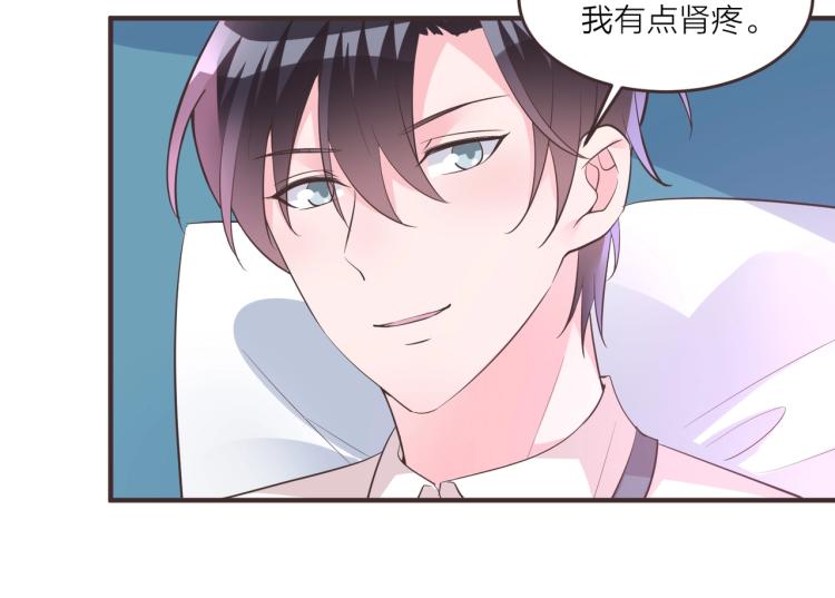 🍤热恋如戏 第12话 偷听被发现了！ 第10页