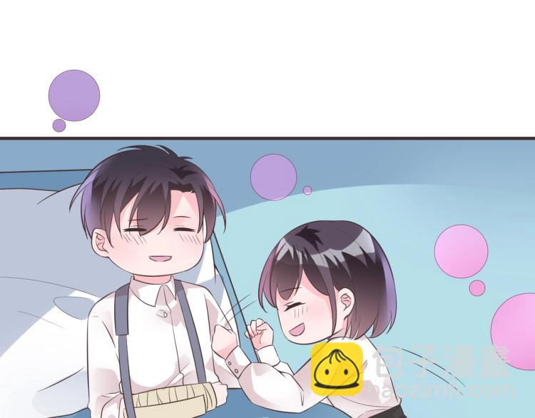 🍤热恋如戏 第12话 偷听被发现了！ 第11页