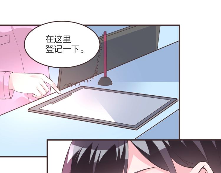 🍤热恋如戏 第12话 偷听被发现了！ 第18页