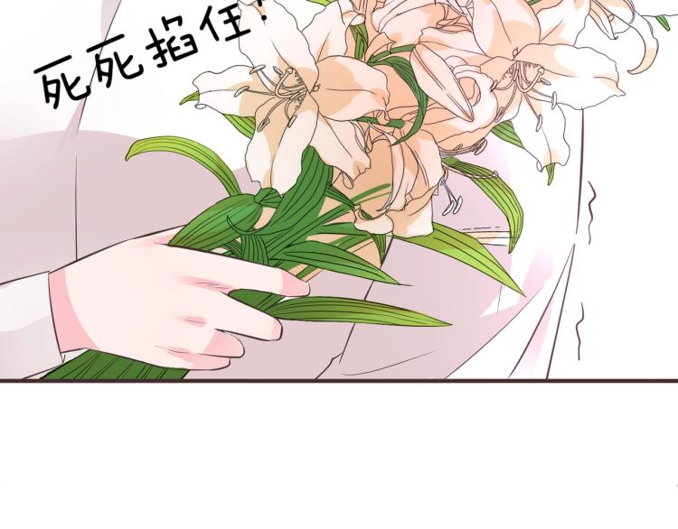 🍤热恋如戏 第12话 偷听被发现了！ 第26页