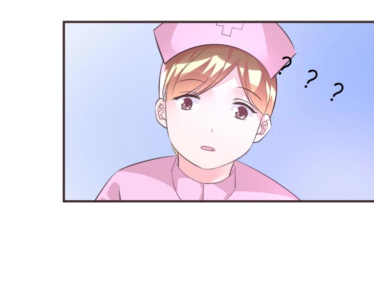 🍤热恋如戏 第12话 偷听被发现了！ 第27页