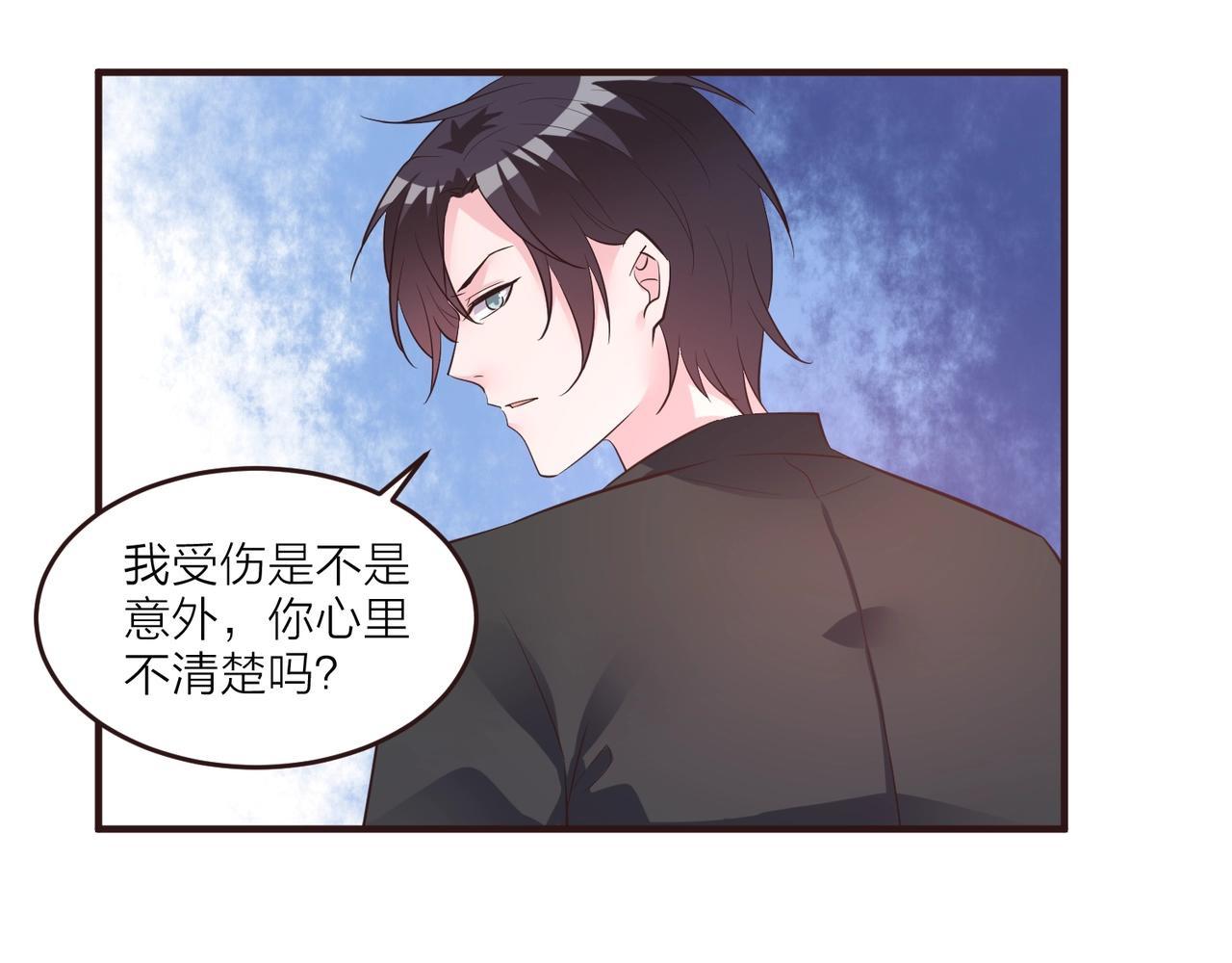 🍤热恋如戏 第14话 影帝居然是赤贫阶级？ 第12页