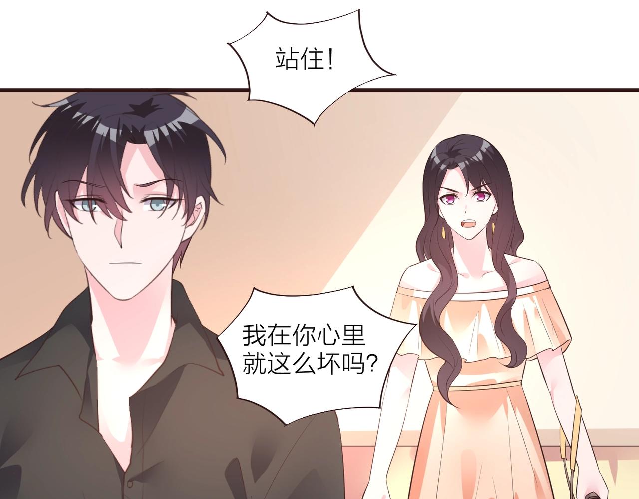 🍤热恋如戏 第14话 影帝居然是赤贫阶级？ 第13页