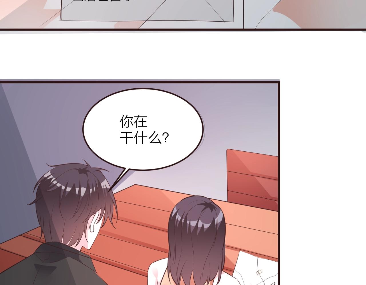 🍤热恋如戏 第14话 影帝居然是赤贫阶级？ 第36页