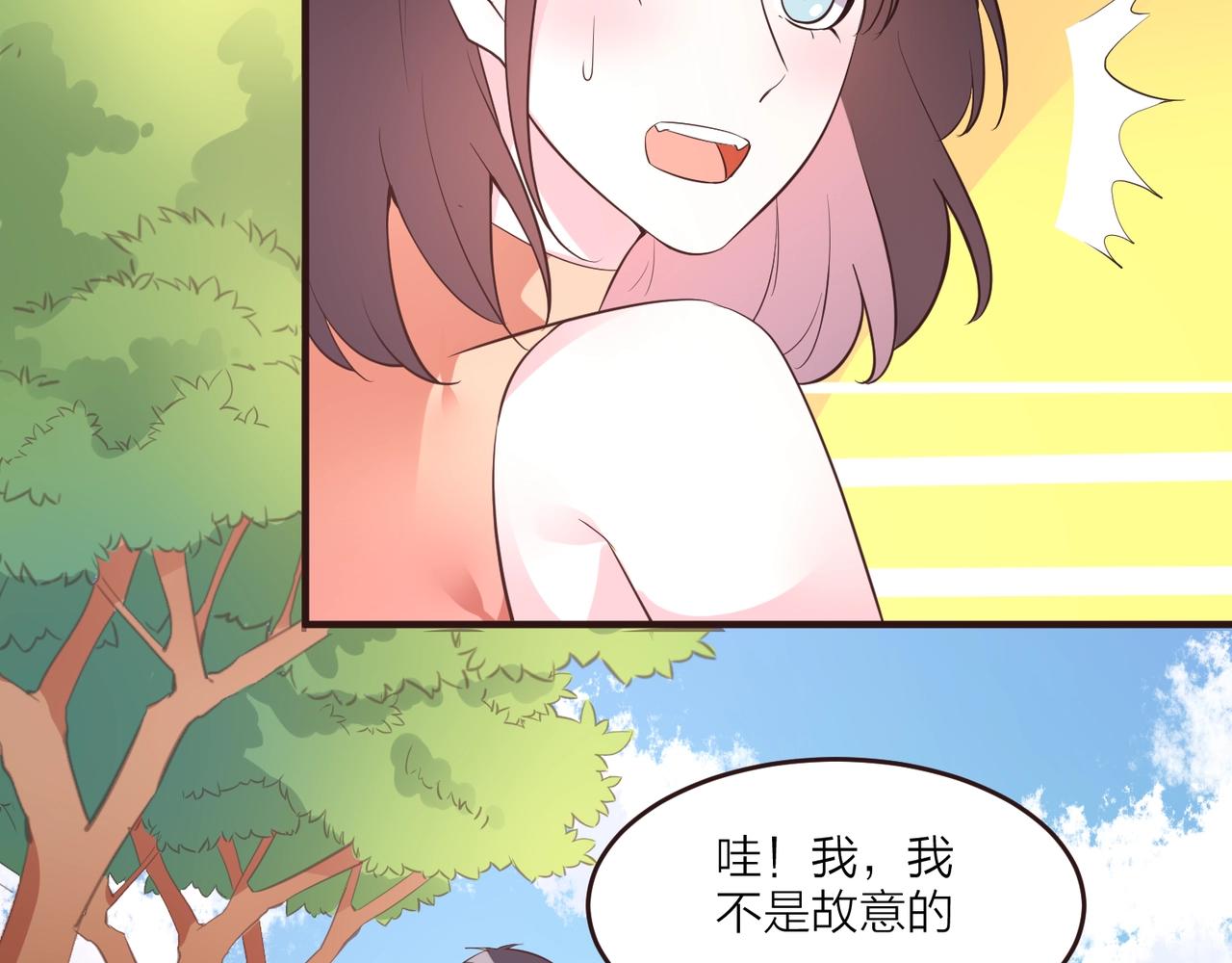 🍤热恋如戏 第14话 影帝居然是赤贫阶级？ 第38页