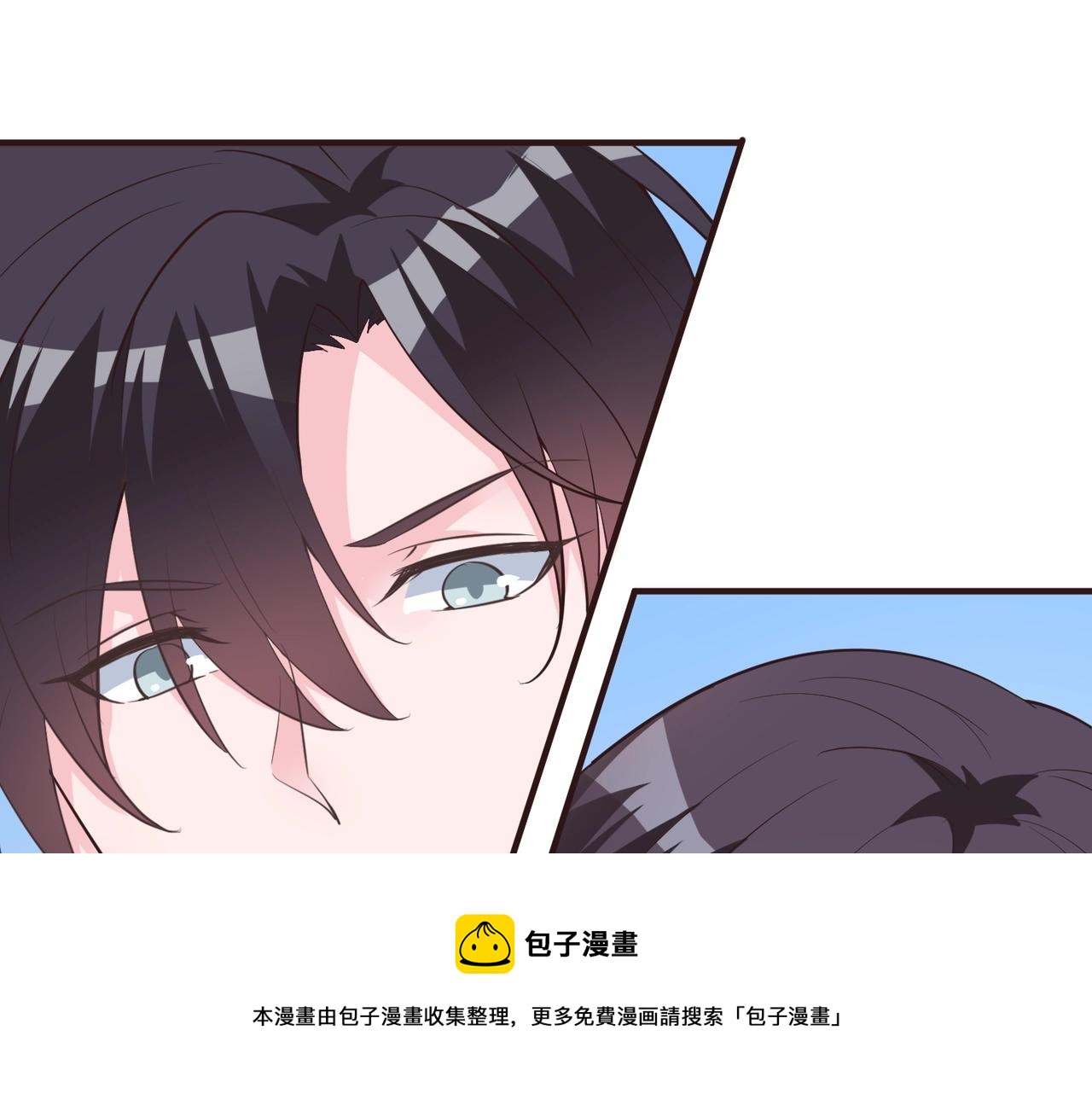 🍤热恋如戏 第14话 影帝居然是赤贫阶级？ 第41页
