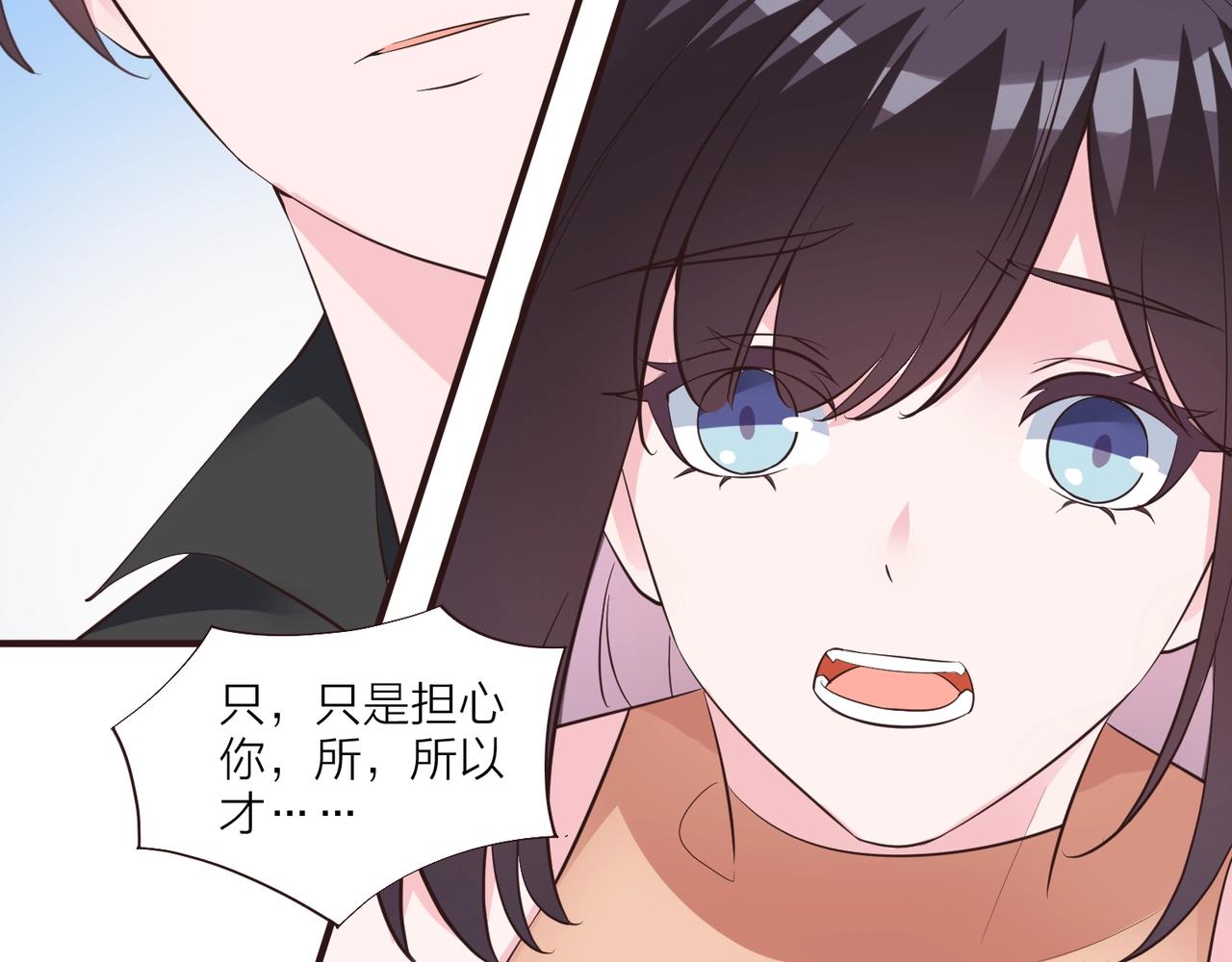 🍤热恋如戏 第14话 影帝居然是赤贫阶级？ 第42页