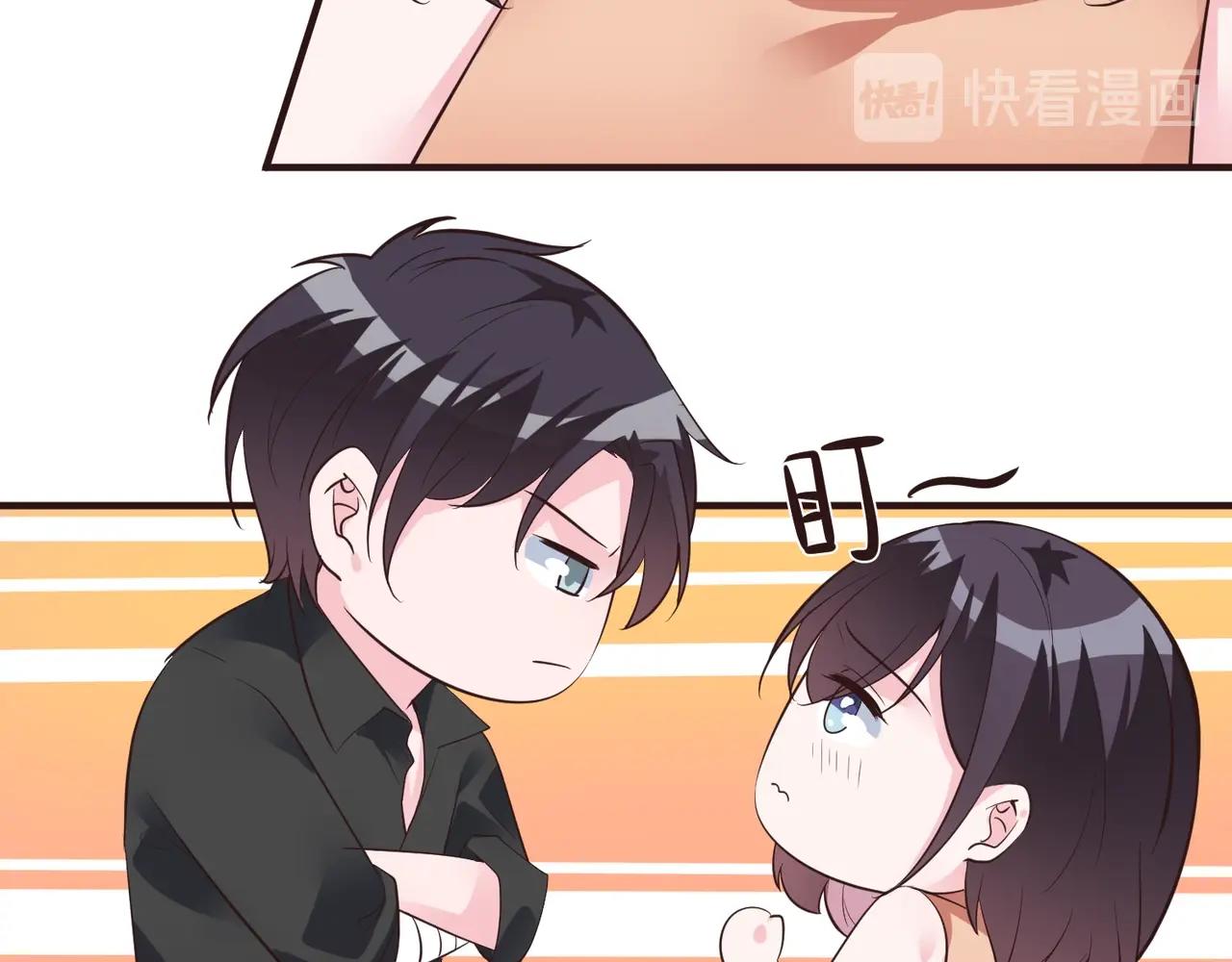 🍤热恋如戏 第14话 影帝居然是赤贫阶级？ 第43页