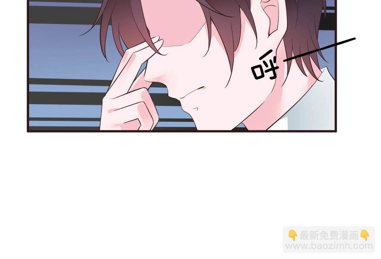 🍤热恋如戏 第16话 我就要和你扯上关系！ 第16页