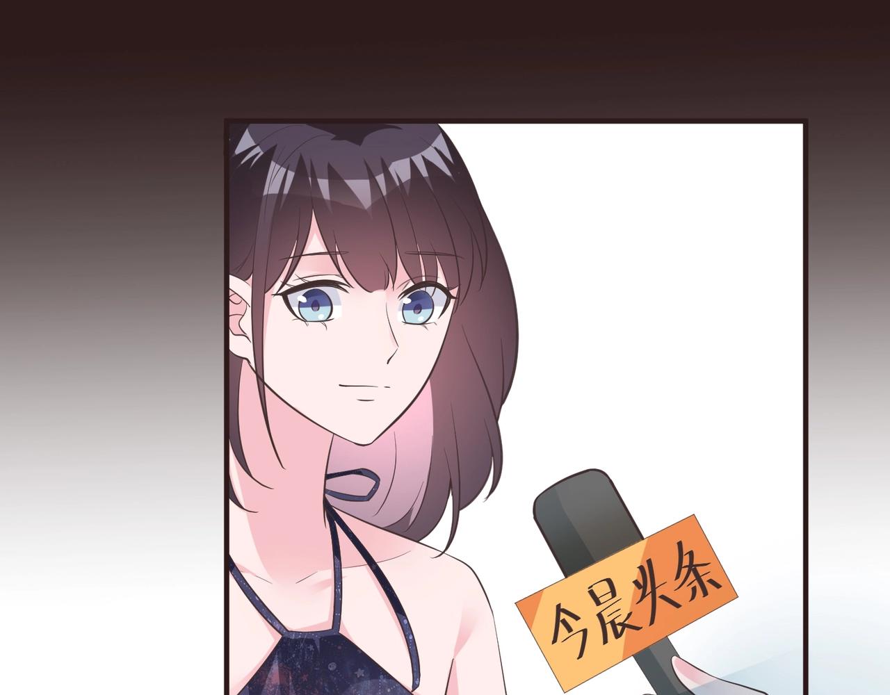 🍤热恋如戏 第16话 我就要和你扯上关系！ 第27页
