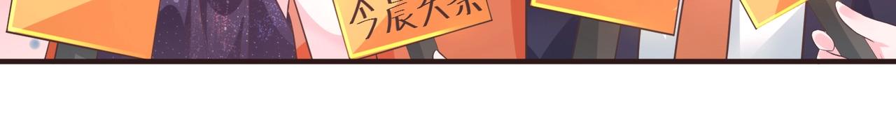 🍤热恋如戏 第16话 我就要和你扯上关系！ 第33页