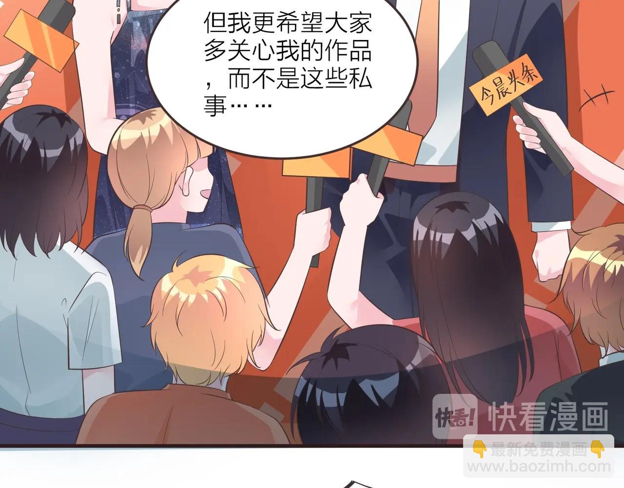 🍤热恋如戏 第16话 我就要和你扯上关系！ 第39页