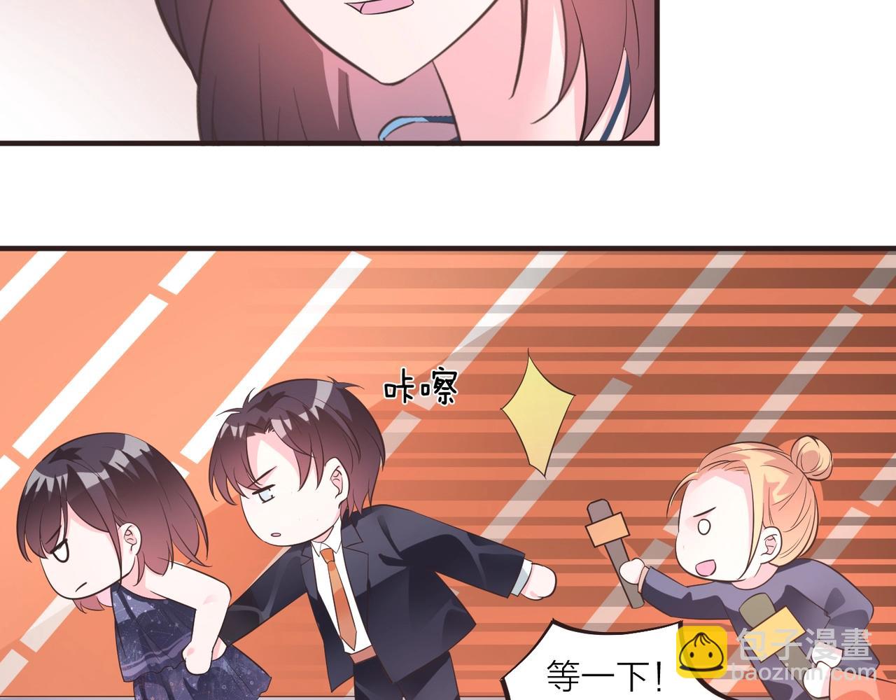 🍤热恋如戏 第16话 我就要和你扯上关系！ 第44页