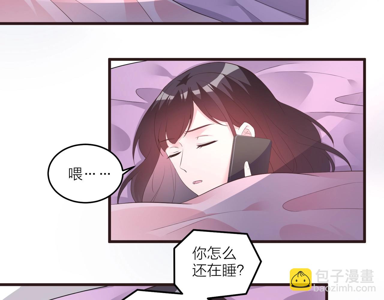 🍤热恋如戏 第16话 我就要和你扯上关系！ 第6页