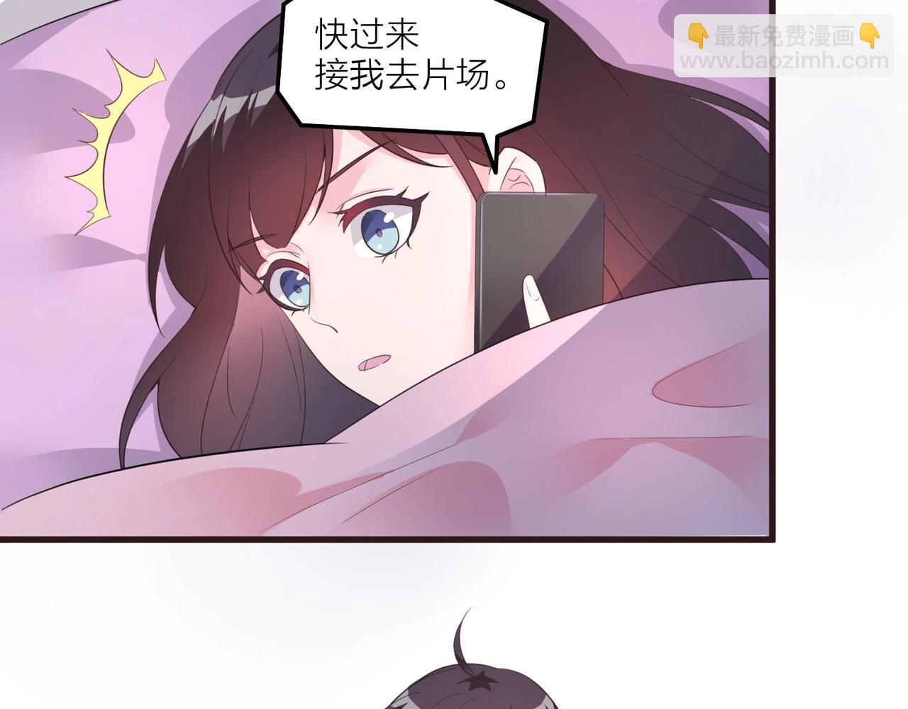 🍤热恋如戏 第16话 我就要和你扯上关系！ 第7页