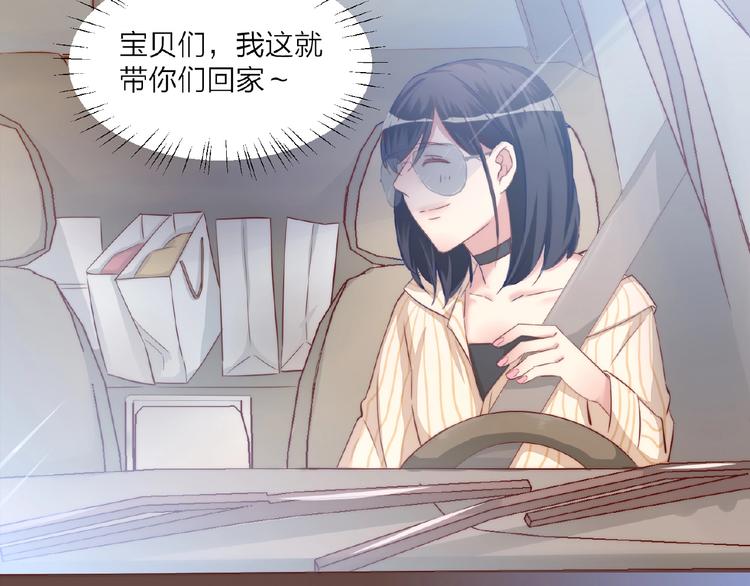 🍤热恋如戏 第2话 打脸真香 第14页