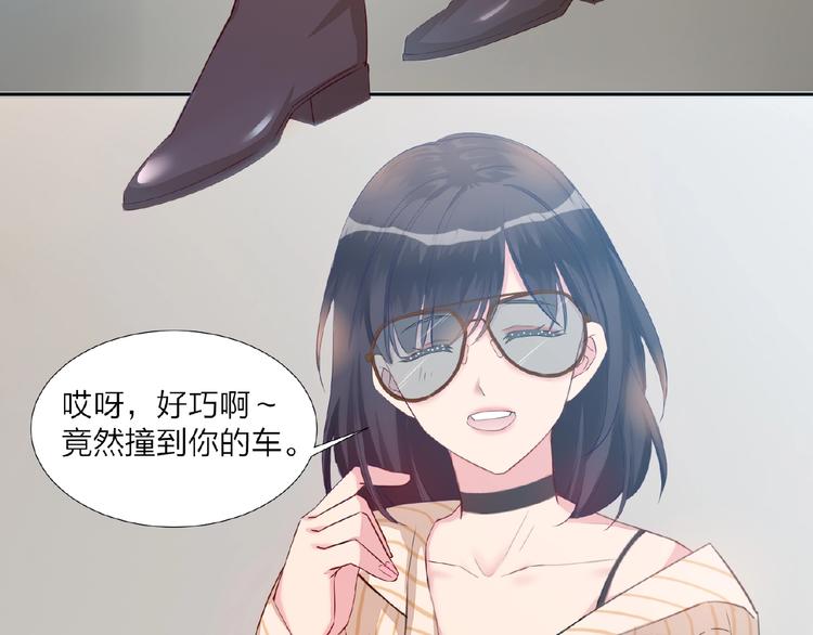 🍤热恋如戏 第2话 打脸真香 第48页