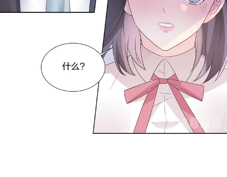 🍤热恋如戏 第4话 你把我灌醉 第13页
