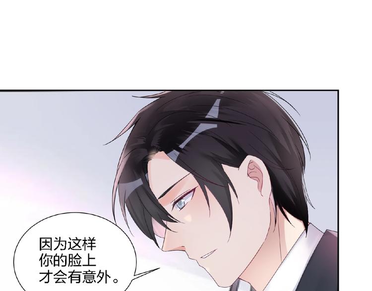 🍤热恋如戏 第4话 你把我灌醉 第15页