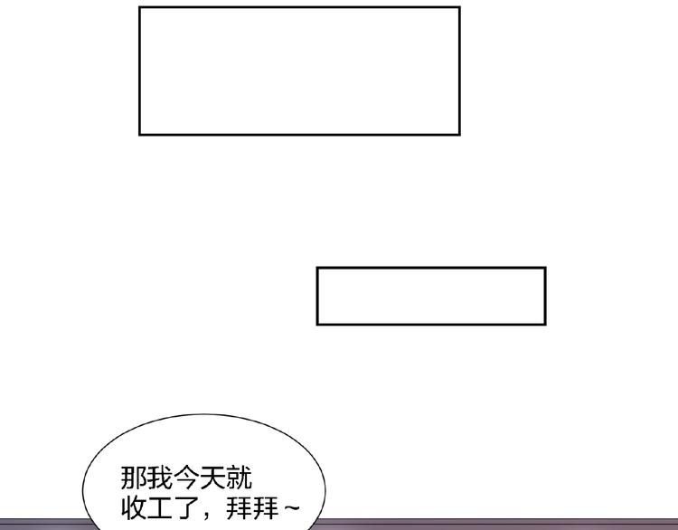 🍤热恋如戏 第4话 你把我灌醉 第21页