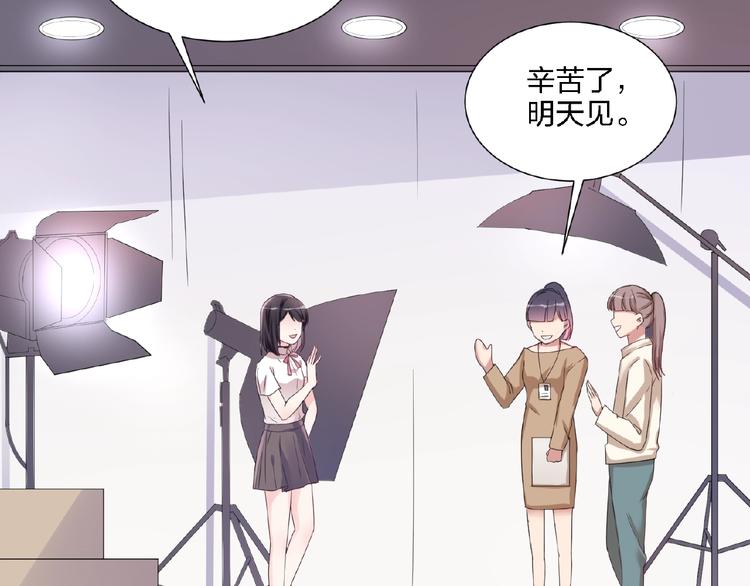 🍤热恋如戏 第4话 你把我灌醉 第22页