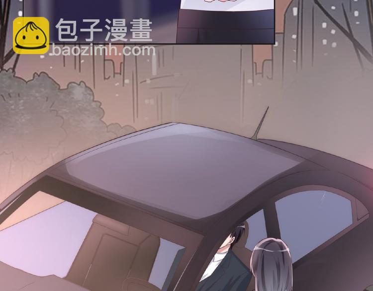 🍤热恋如戏 第4话 你把我灌醉 第49页