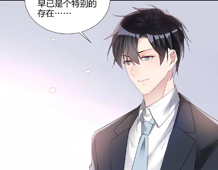 🍤热恋如戏 第4话 你把我灌醉 第6页