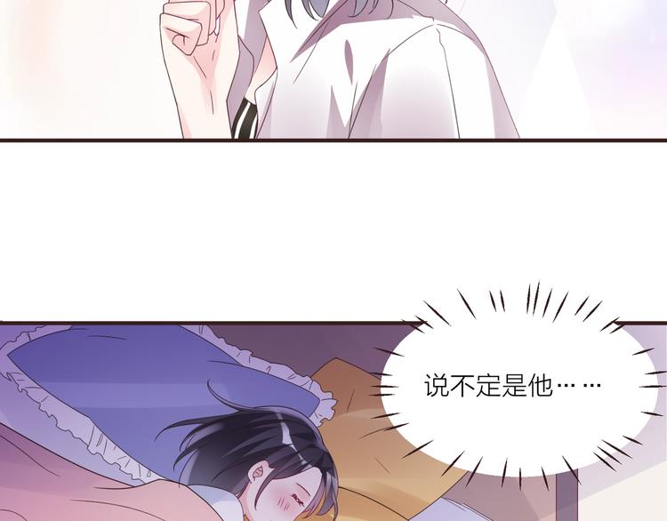 🍤热恋如戏 第6话 追影帝，靠实力！！！ 第10页