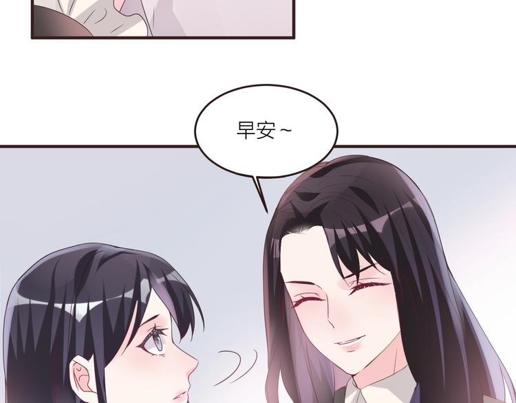 🍤热恋如戏 第6话 追影帝，靠实力！！！ 第15页
