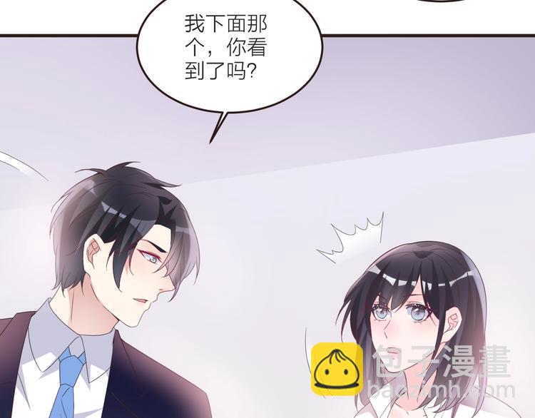 🍤热恋如戏 第6话 追影帝，靠实力！！！ 第24页