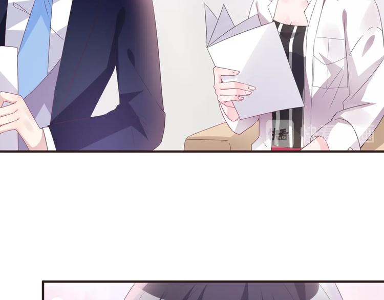 🍤热恋如戏 第6话 追影帝，靠实力！！！ 第25页