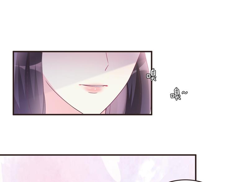🍤热恋如戏 第6话 追影帝，靠实力！！！ 第37页