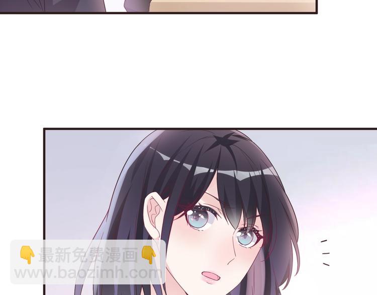 🍤热恋如戏 第6话 追影帝，靠实力！！！ 第39页