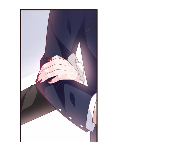 🍤热恋如戏 第6话 追影帝，靠实力！！！ 第44页