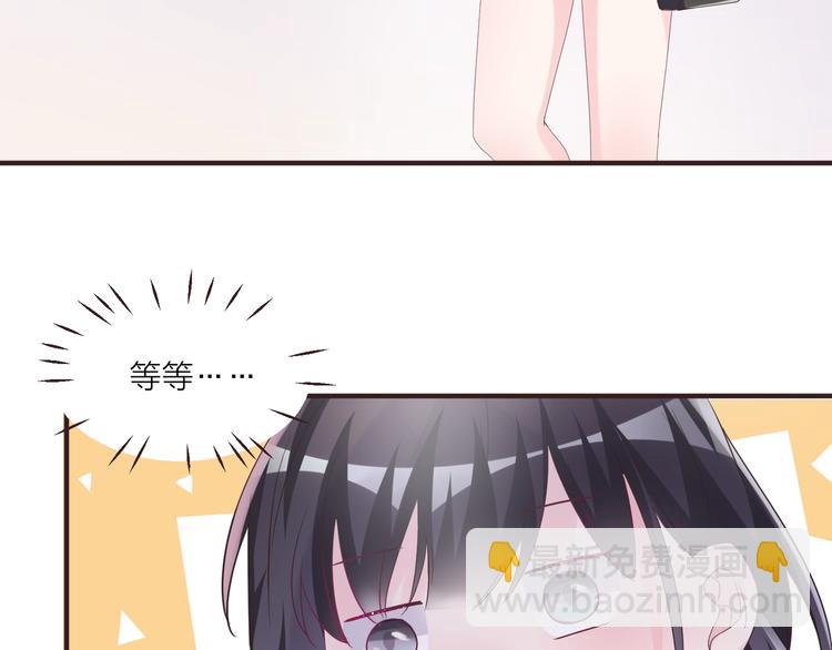 🍤热恋如戏 第6话 追影帝，靠实力！！！ 第7页