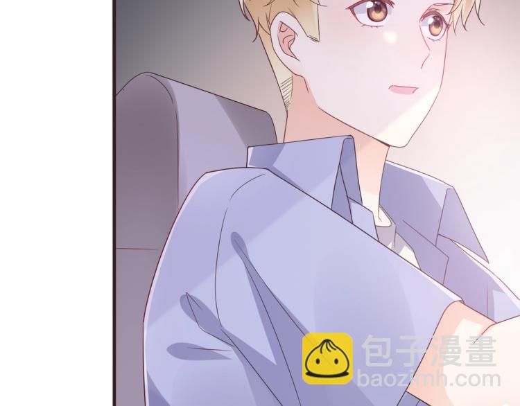 🍤热恋如戏 第8话 我可不是好欺负的！ 第18页