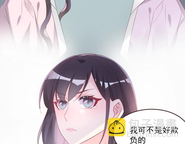 🍤热恋如戏 第8话 我可不是好欺负的！ 第31页
