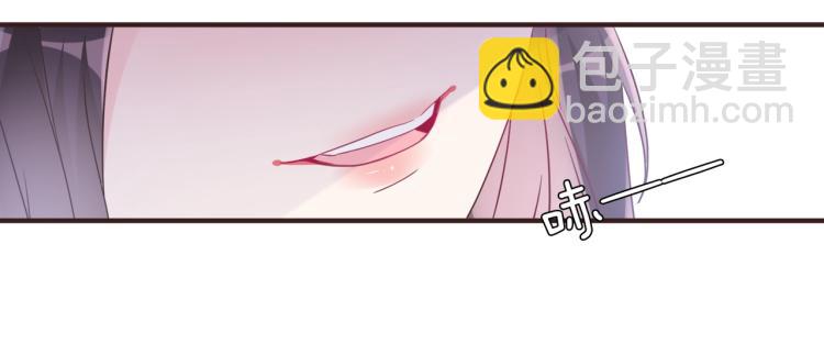 🍤热恋如戏 第8话 我可不是好欺负的！ 第40页