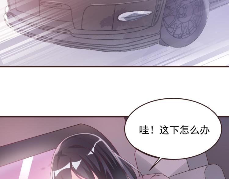 🍤热恋如戏 第8话 我可不是好欺负的！ 第6页