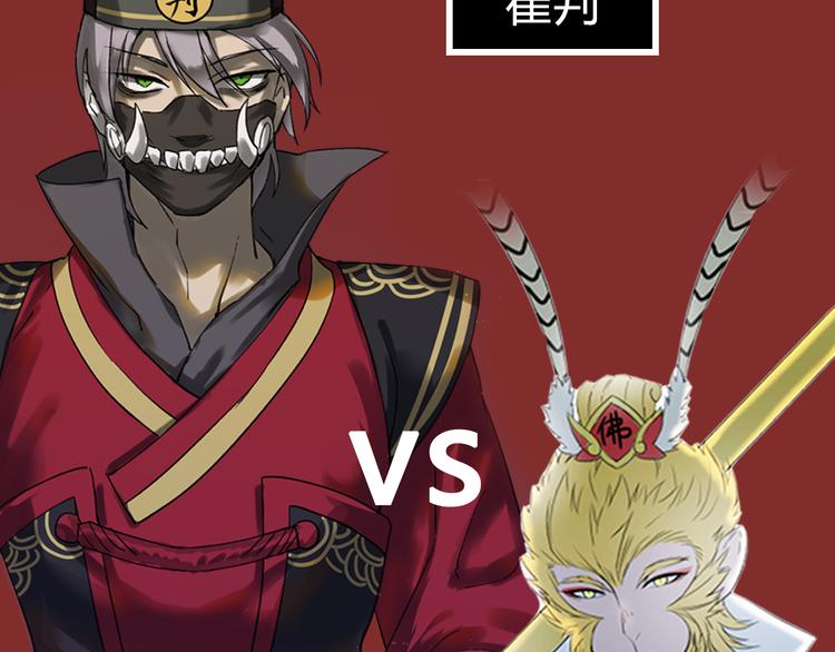 🍤热漫追踪 点击赠送惊喜周边！爆笑榜Top2原因大揭秘！ 第19页