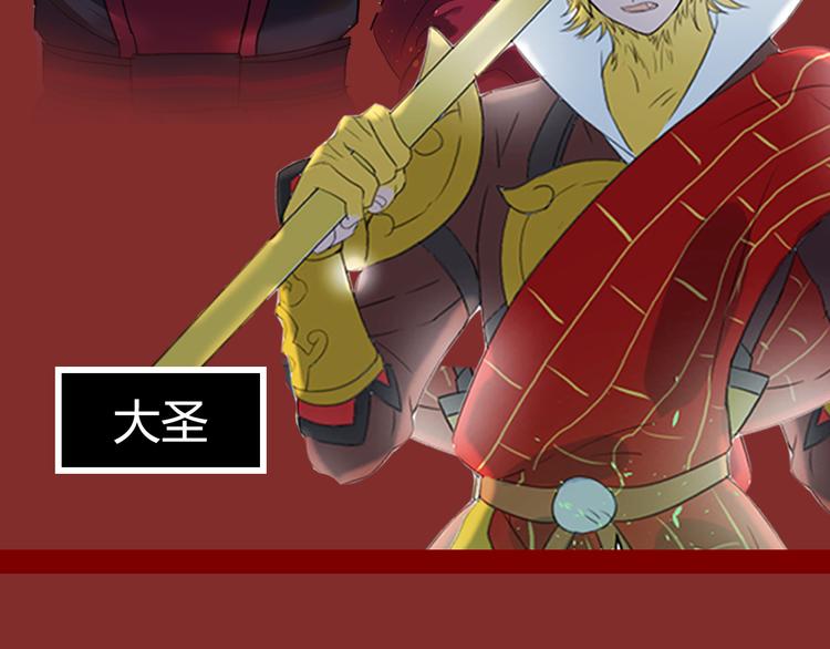 🍤热漫追踪 点击赠送惊喜周边！爆笑榜Top2原因大揭秘！ 第20页