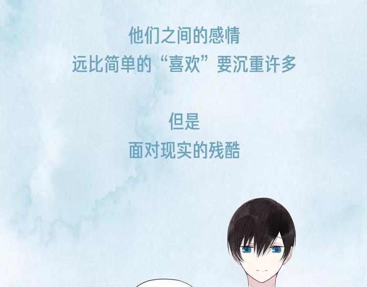 🍤热漫追踪 这部彩虹漫力作糖里带毒！ 第13页
