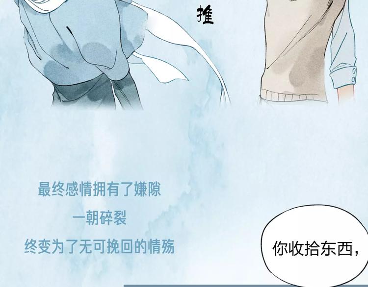 🍤热漫追踪 这部彩虹漫力作糖里带毒！ 第16页