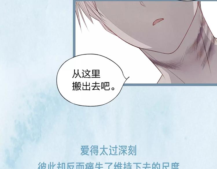 🍤热漫追踪 这部彩虹漫力作糖里带毒！ 第17页