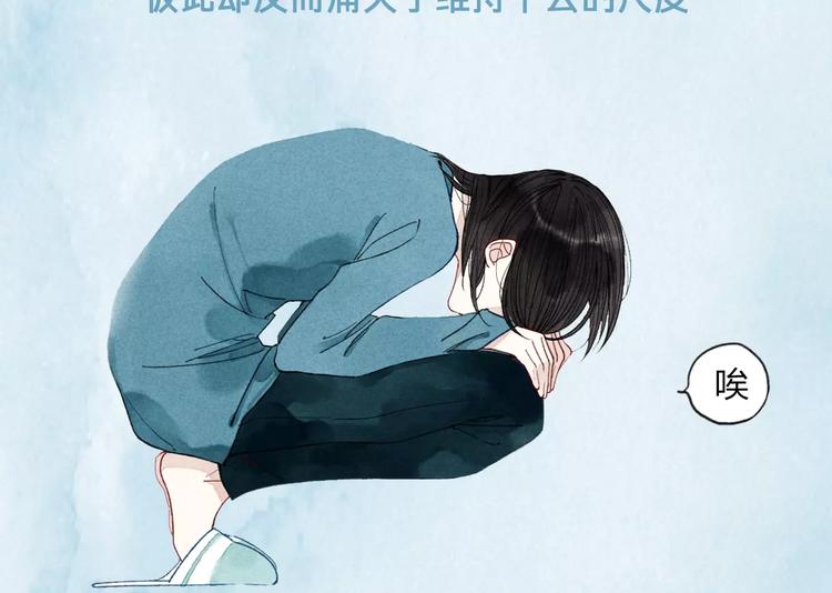 🍤热漫追踪 这部彩虹漫力作糖里带毒！ 第18页