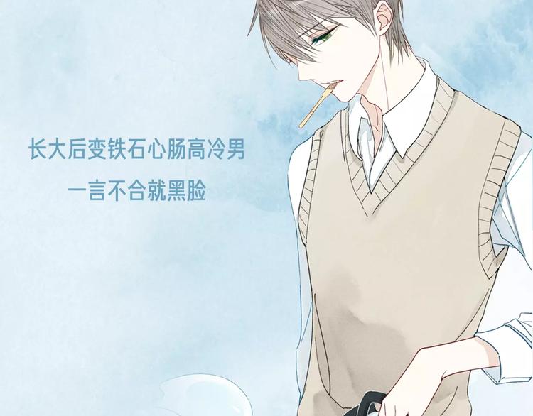 🍤热漫追踪 这部彩虹漫力作糖里带毒！ 第9页